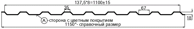 Фото: Профнастил МП20 х 1100 - A (ПЭ-01-5002-0.7) в 