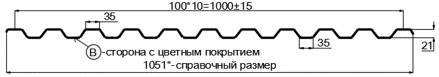 Фото: Профнастил С21 х 1000 - B RETAIL (ПЭ-01-3005-СТ) в 