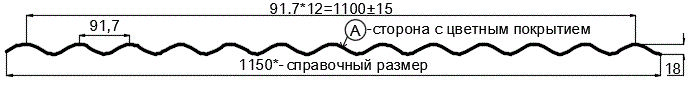 Фото: Профнастил МП18 х 1100 - A NormanMP (ПЭ-01-7016-0.5) в 