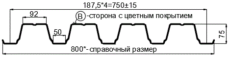 Фото: Профнастил Н75 х 750 - B (ПЭ-01-1018-0.7) в 